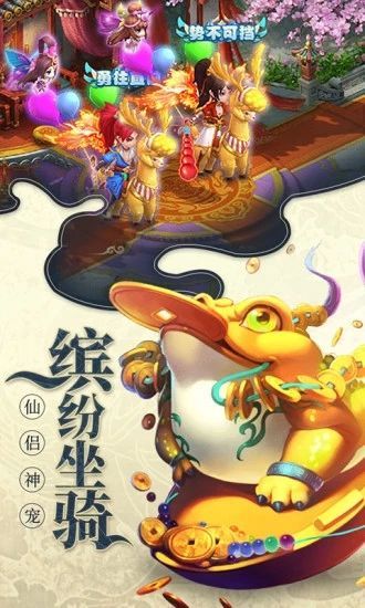 大圣轮回之西游诛魔2