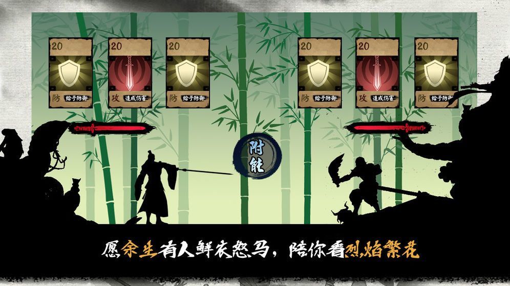 文字江湖手机版3