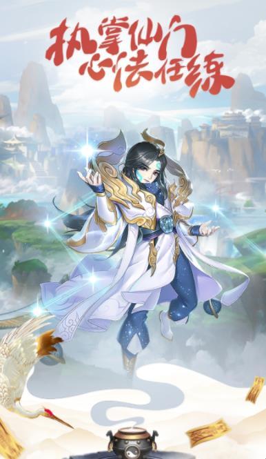 小白不言弃公益服1