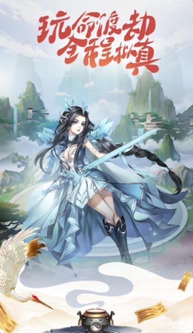 小白不言弃公益服2