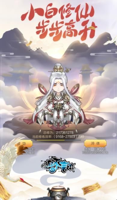 小白不言弃公益服3