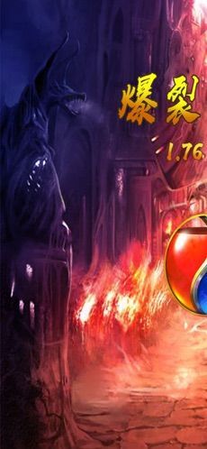 爆裂传说4