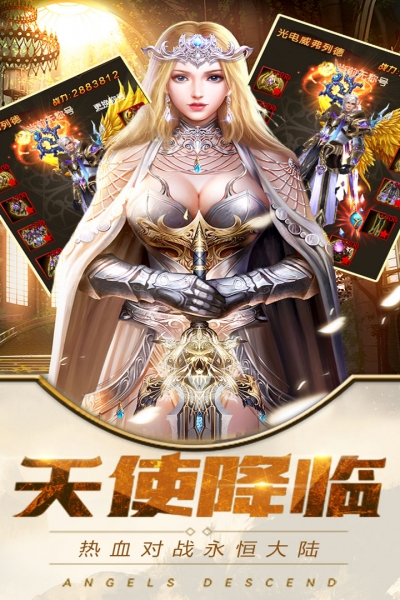 魔霸天王黄金版0