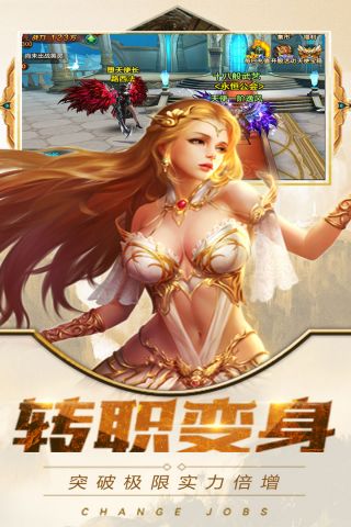 魔霸天王黄金版4