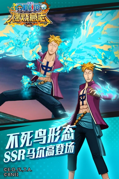 航海王燃烧意志手游公测版1