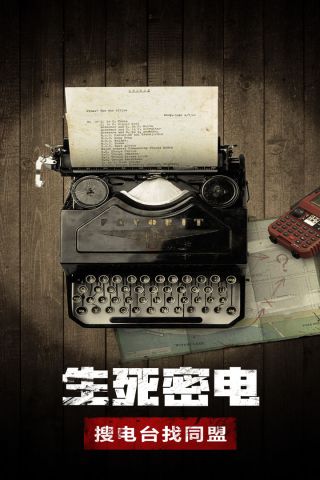 废土行动免费版1