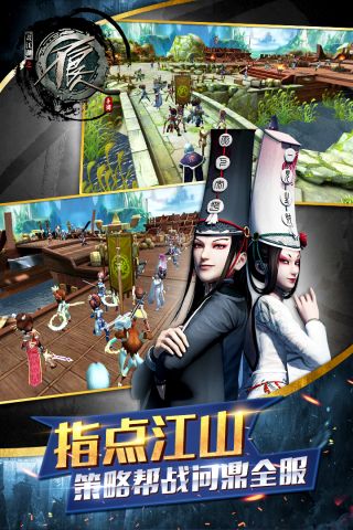 不良人手游无限元宝版2