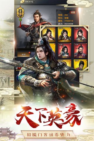 极品芝麻官微信版2