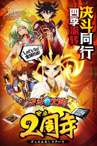 决斗之城折扣版0