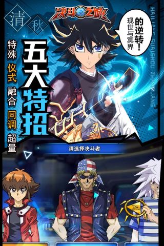 决斗之城折扣版2