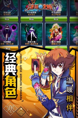 决斗之城折扣版4