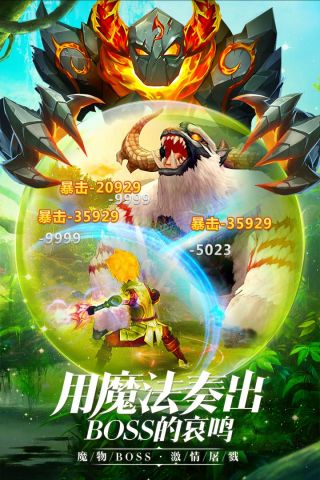 王者之光折扣版1