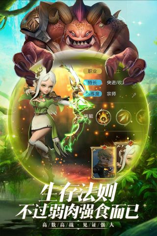 王者之光折扣版2