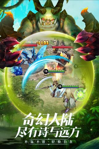 王者之光折扣版3