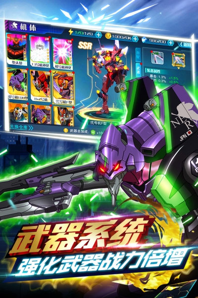 新世纪福音战士：破晓1