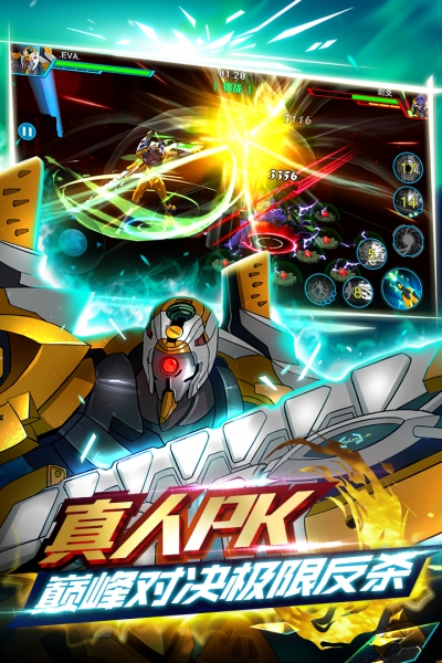 新世纪福音战士：破晓2