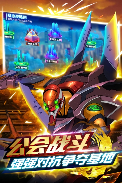 新世纪福音战士：破晓3