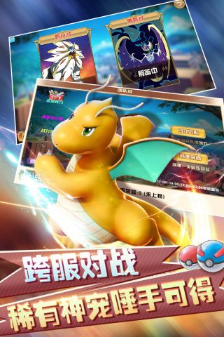 幻想精灵Ⅱ内购2