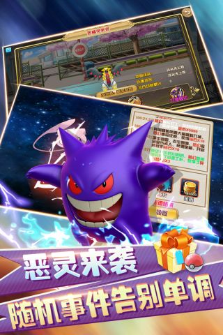 幻想精灵Ⅱ内购3