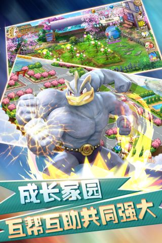 幻想精灵Ⅱ内购4