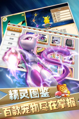 幻想精灵Ⅱ内购5