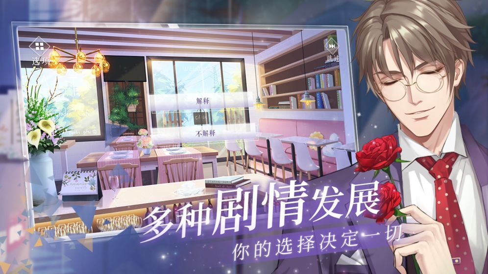 猫之宿约者测试服2