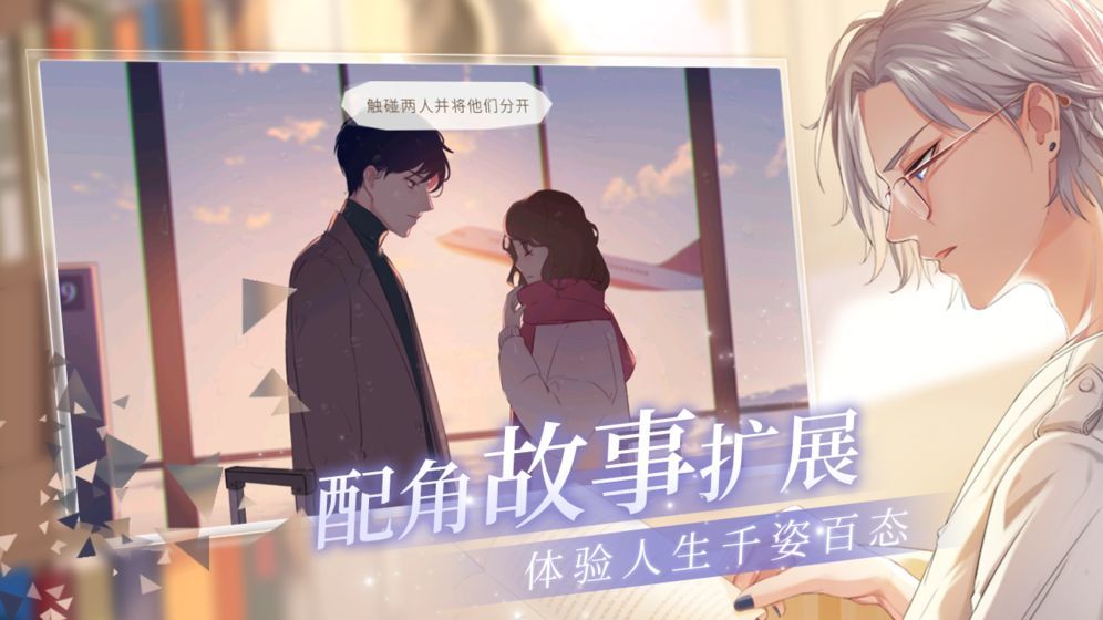 猫之宿约者测试服3