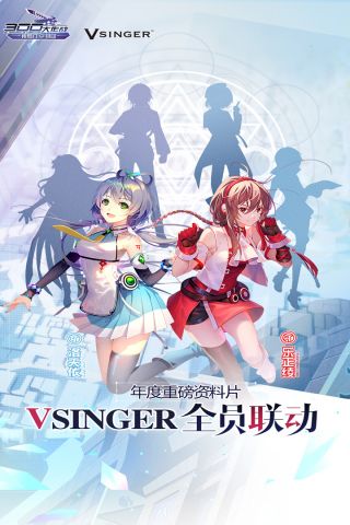 300大作战魅族版4