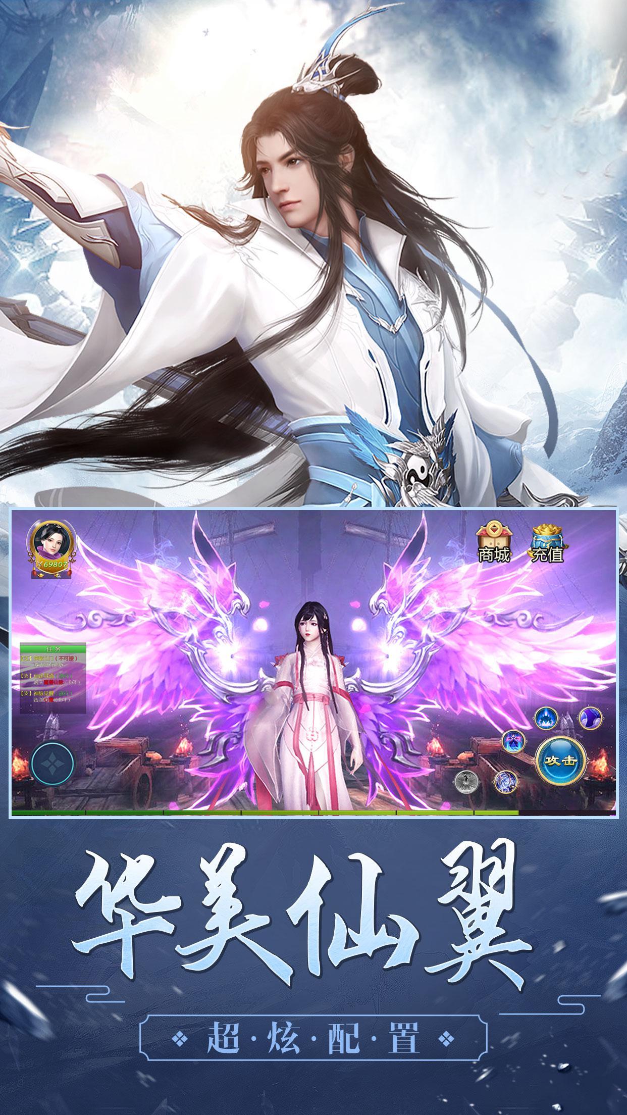 莽荒战武动六界2