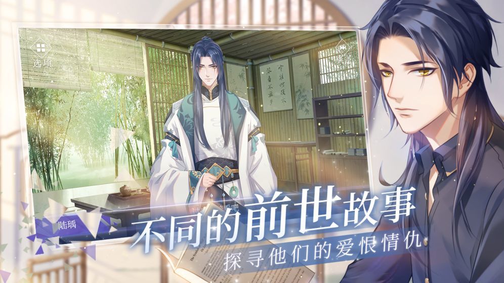 猫之宿约者拉风2