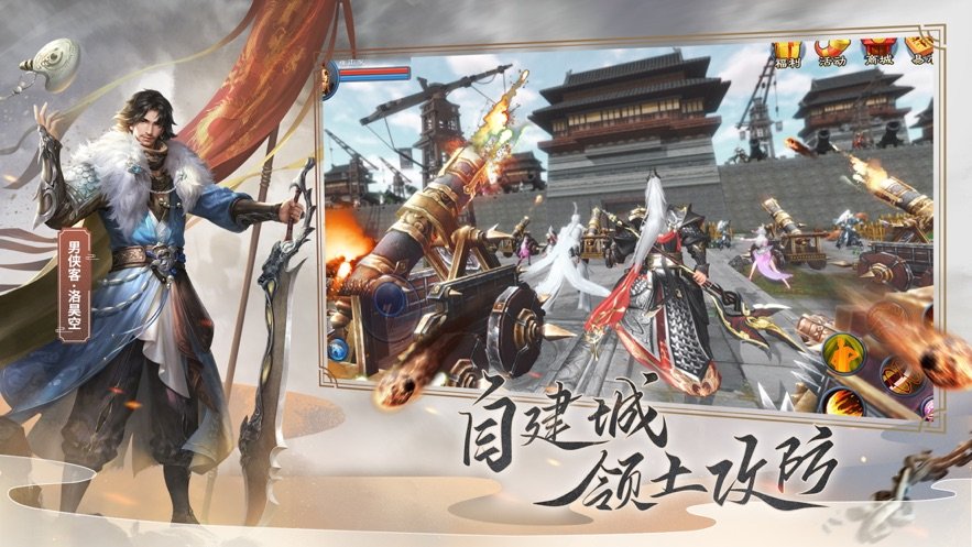 倩女幽魂渠道服1