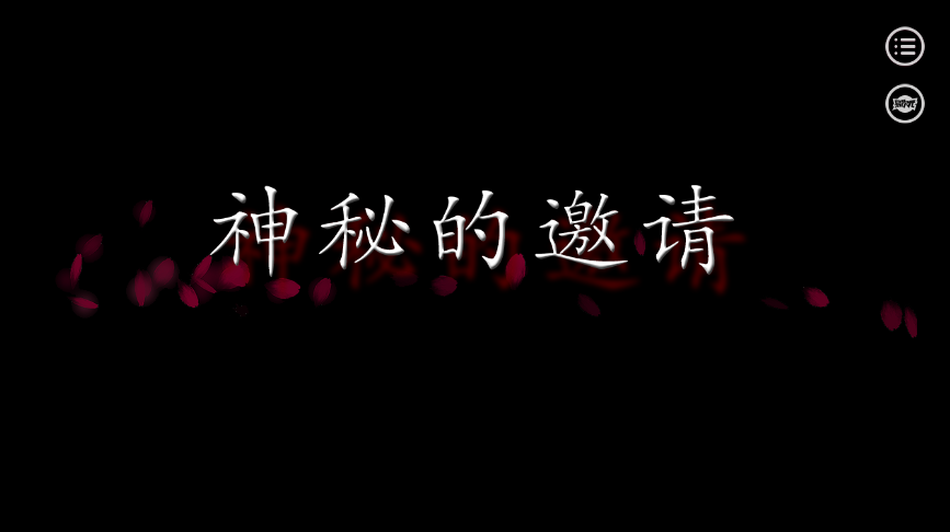 易次元初梦校园0