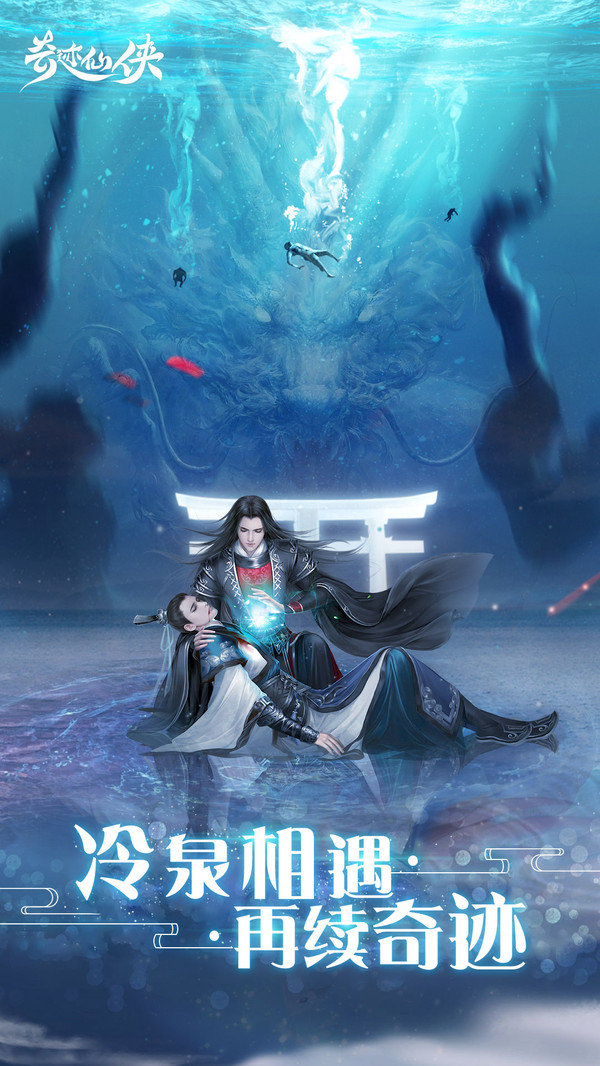 莽荒战武动六界腾讯版3