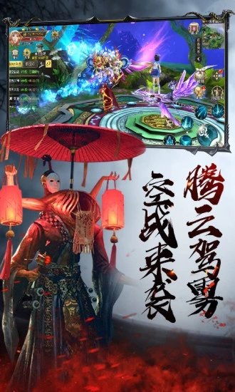 太古封魔录之茅山降魔传1