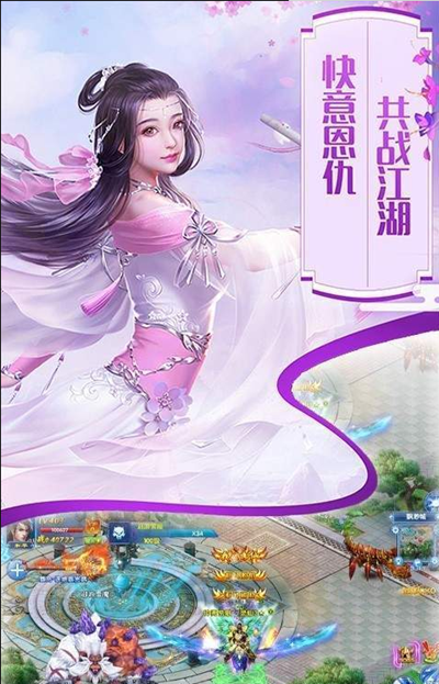 天宇游龙传手游1