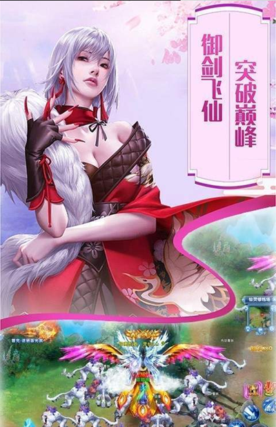 天宇游龙传手游2