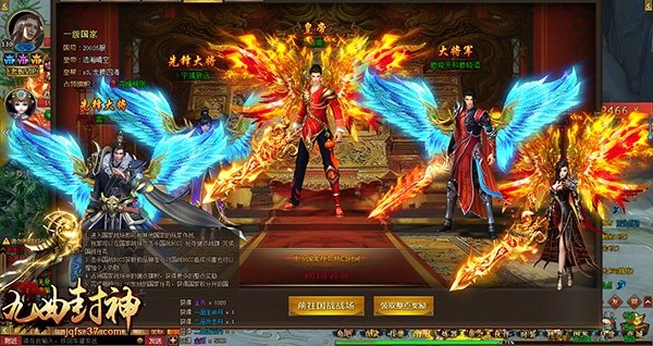 荣耀之巅九曲封神1