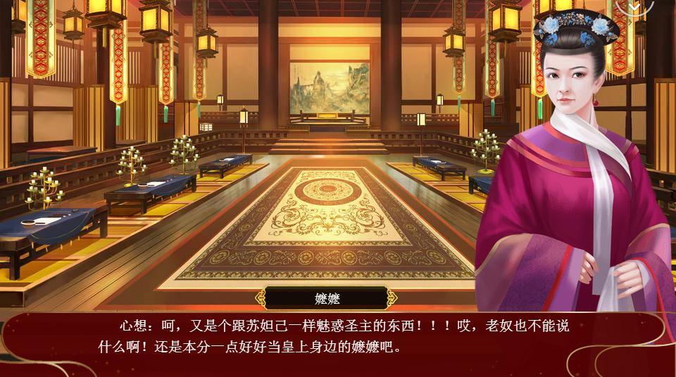 闪艺后宫佳丽三千0