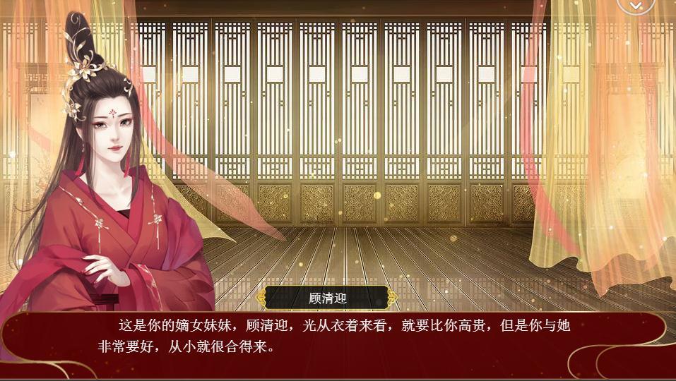 闪艺后宫佳丽三千1