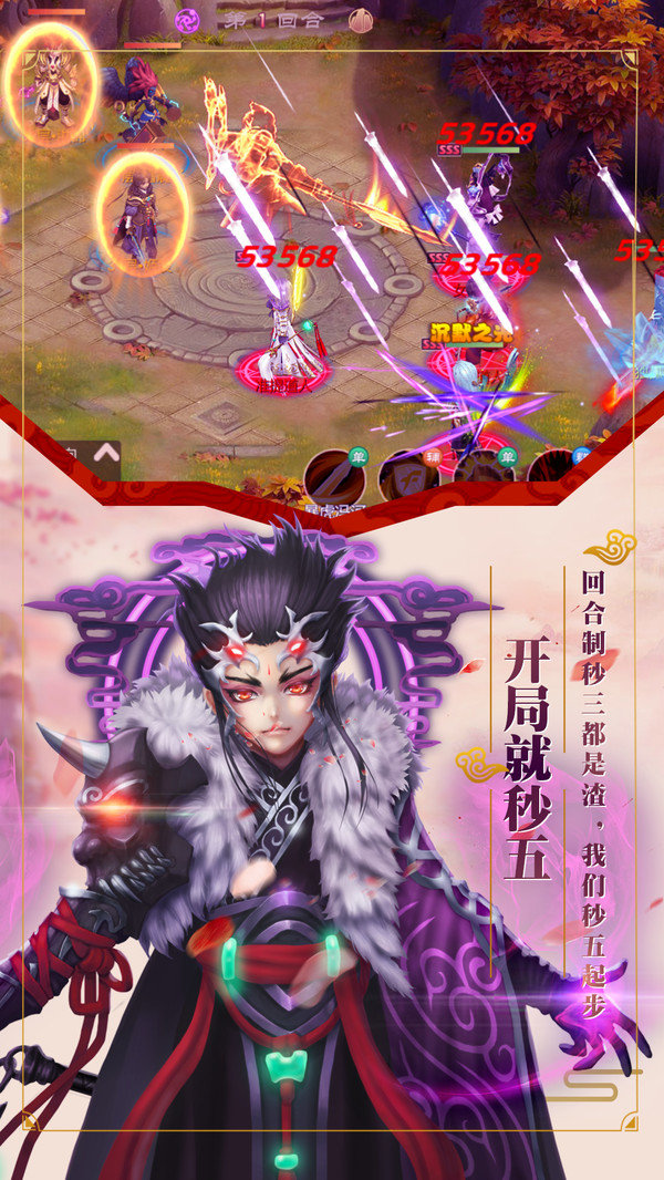 剑阵诛仙福利版0