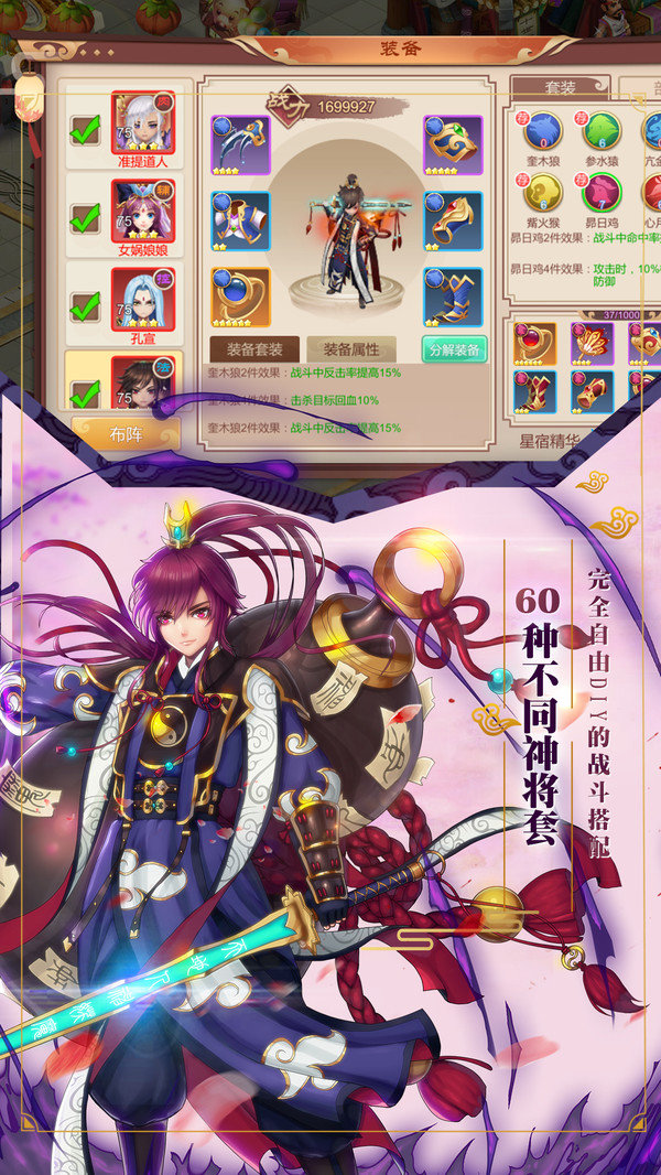 剑阵诛仙福利版1