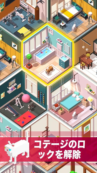 口袋小屋汉化版1