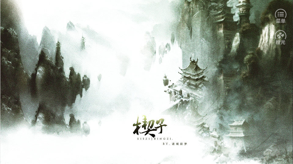 江湖风云录最新版0