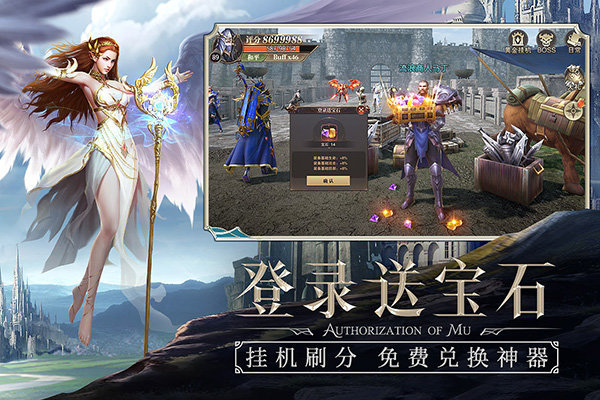 精灵盛典红龙皇服0