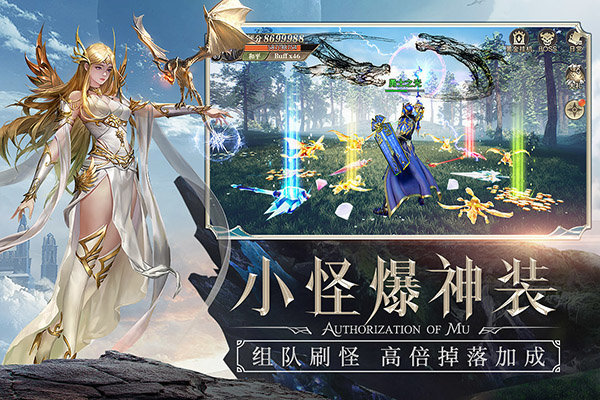 精灵盛典红龙皇服1