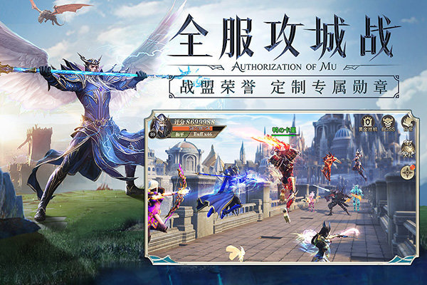 精灵盛典红龙皇服2