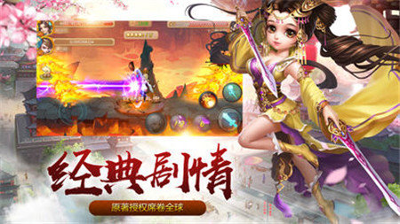 青丘凤鸣录手游1