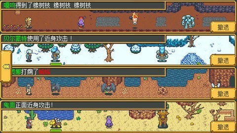 武器店物语steam移植版0