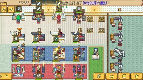 武器店物语steam移植版1