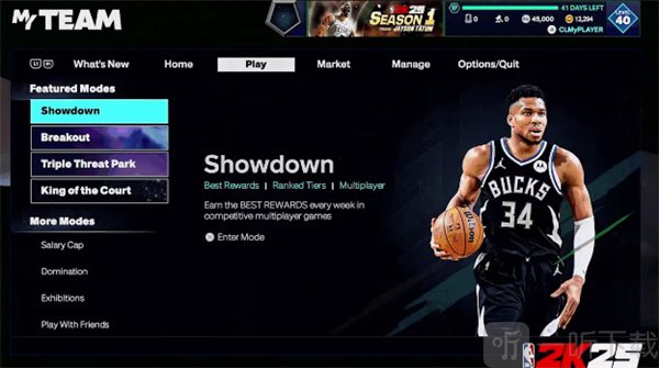 NBA2K25梦幻球队